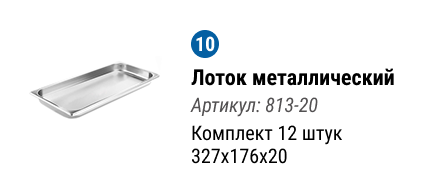 Group 1000002958
